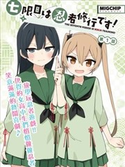 漫改双人短片同频画面截图